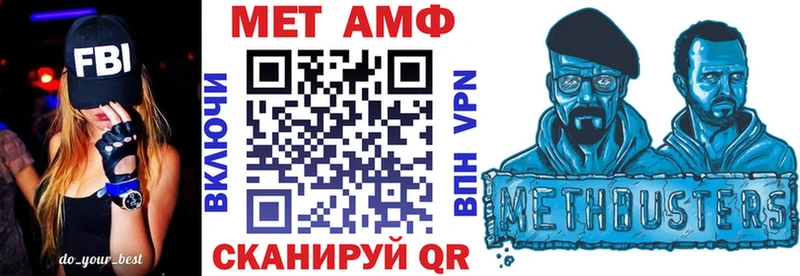 АМФЕТАМИН 97% Качканар