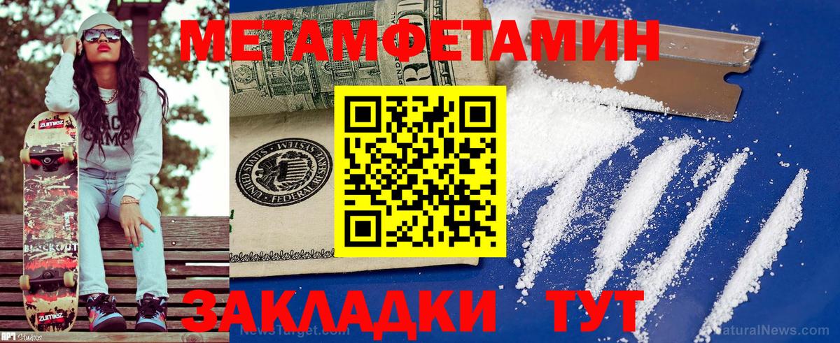 АМФЕТАМИН Premium  Вход с VPN  АМФ  Качканар 