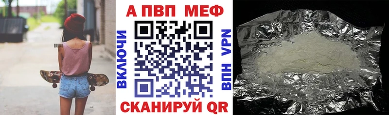 купить наркотики сайты  Качканар  A PVP мука 
