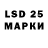 Марки N-bome 1,5мг Ulgrid