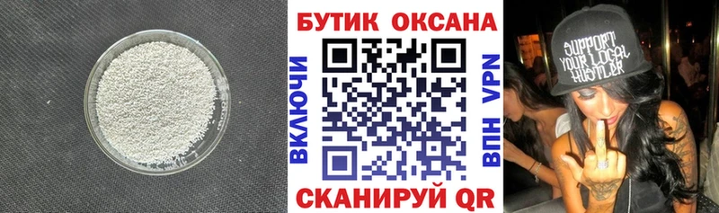 закладки  Качканар  БУТИРАТ оксана 