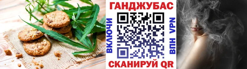 Canna-Cookies марихуана  Качканар 