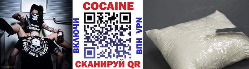 MEGA   Качканар  КОКАИН 98% 