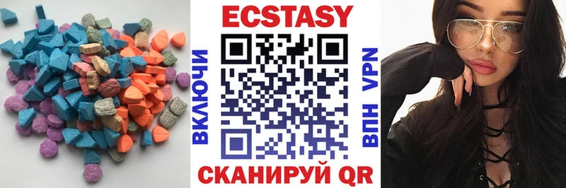 ЭКСТАЗИ ешки  Качканар 