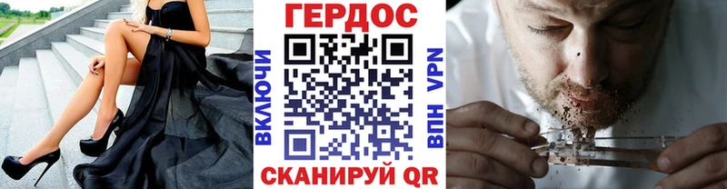 ГЕРОИН гречка  Качканар 