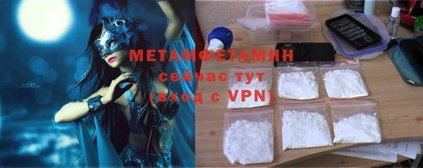 гашишное масло Сафоново