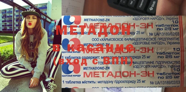 альфа пвп Алексин