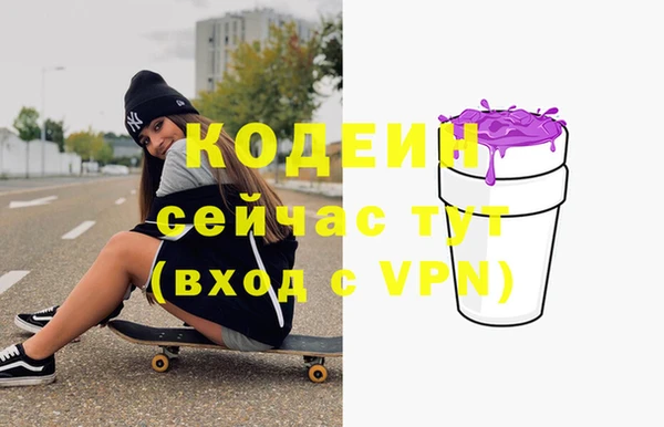 твердый Саяногорск