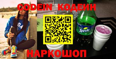 метамфетамин Краснодар