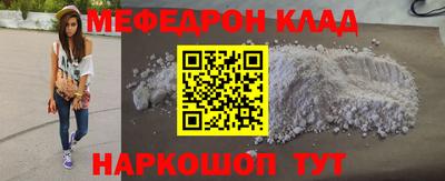 тгк Краснокаменск