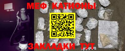трава Кумертау