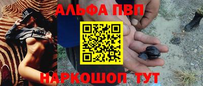 метамфетамин Краснодар
