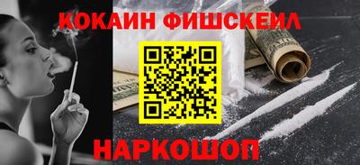 тгк Краснокаменск