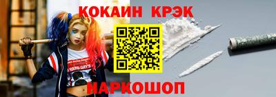 тгк Краснокаменск