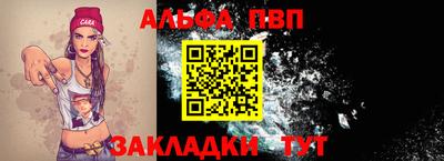 тгк Краснокаменск