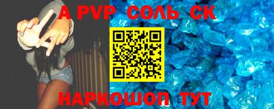 тгк Краснокаменск