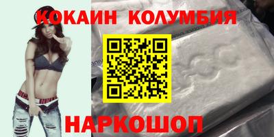 тгк Краснокаменск
