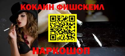 метамфетамин Краснодар