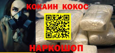 тгк Краснокаменск