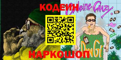 метамфетамин Краснодар