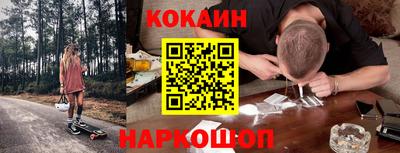 мяу мяу кристалл Краснознаменск
