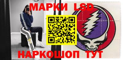 стаф Боровичи
