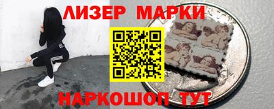 мяу мяу кристалл Краснознаменск