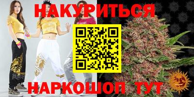 тгк Краснокаменск