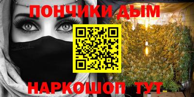 тгк Краснокаменск