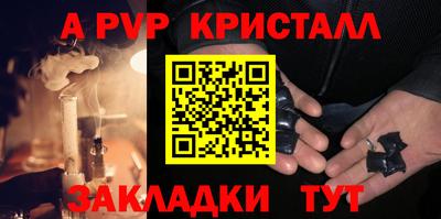 метамфетамин Краснодар