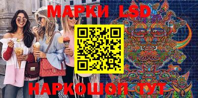 метамфетамин Краснодар