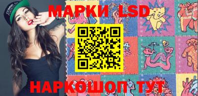 метамфетамин Краснодар