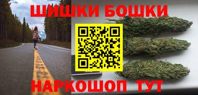 метамфетамин Краснодар