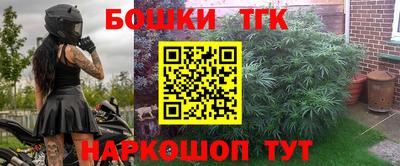 метамфетамин Краснодар
