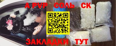 метамфетамин Краснодар