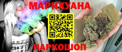 мяу мяу кристалл Краснознаменск