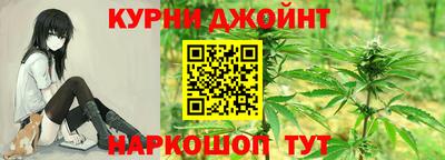 мяу мяу кристалл Краснознаменск