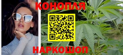 метамфетамин Краснодар