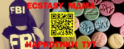 метамфетамин Краснодар