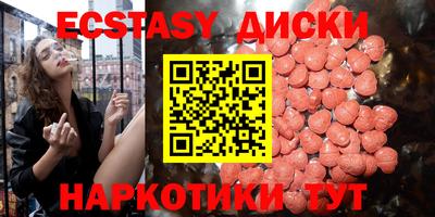 тгк Краснокаменск