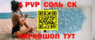 метамфетамин Краснодар