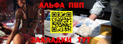 тгк Краснокаменск