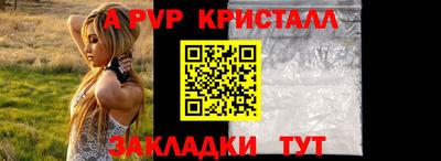 метамфетамин Краснодар