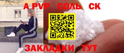 мяу мяу кристалл Краснознаменск
