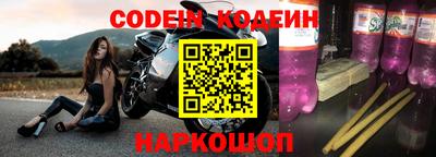 метамфетамин Краснодар
