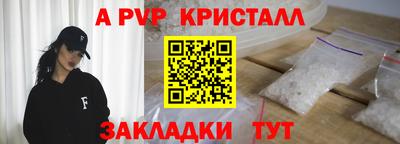 тгк Краснокаменск