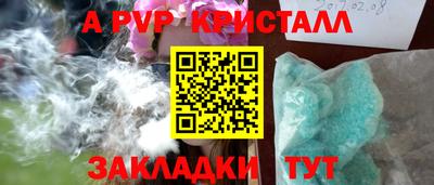 тгк Краснокаменск