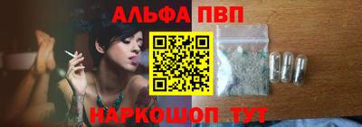 мяу мяу кристалл Краснознаменск