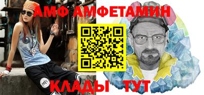 метамфетамин Краснодар