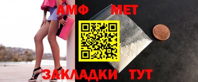 мяу мяу кристалл Краснознаменск